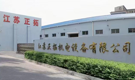 江（jiāng）蘇www.17c.com（tuò）廠房