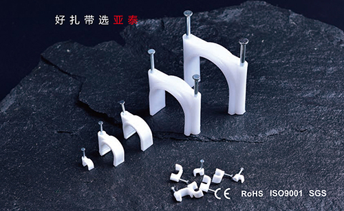 ROUND CABLE CLIPS