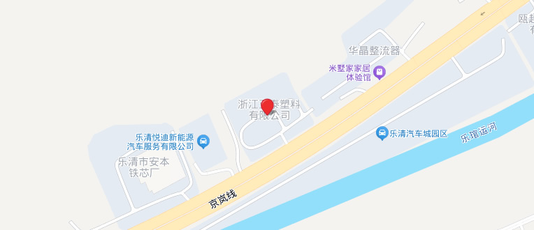 聯係我們