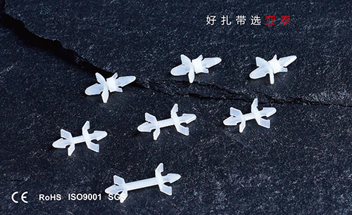 尼龍支架